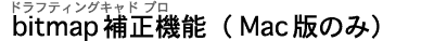 �h���t�e�B���O�L���h �v�� / �f�[�^�Ǘ��@�\
