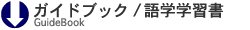��w�\�t�g