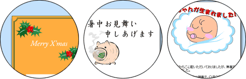�N���X�}�X�J�[�h,�@��������	, �o�Y�ʒm
