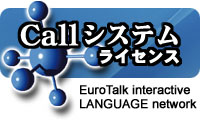 Eurotalk ([gNjCall VXeCZX