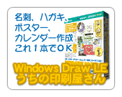Windows Draw LE