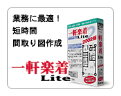 �ꌬ�y�� Lite 2002