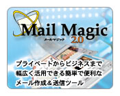 Mail Magic 2.0