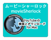 Movieshelock youtube download