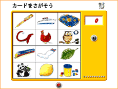 �Q�[���Z�N�V����