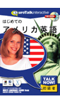 Talk Now AJpFWindows and Mac