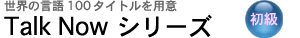 Talk Now V[Y`FRFWindows and Macintosh