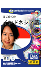 Talk Now p