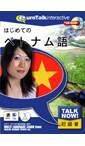 Talk Now xgiFWindows and Mac
