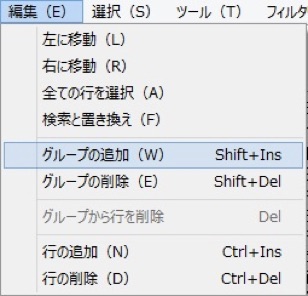 他のメールソフトのアドレス帳を使う