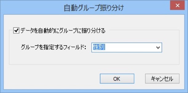 他のメールソフトのアドレス帳を使う