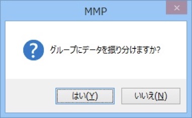 他のメールソフトのアドレス帳を使う