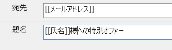 他のメールソフトのアドレス帳を使う