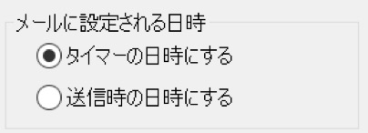 他のメールソフトのアドレス帳を使う