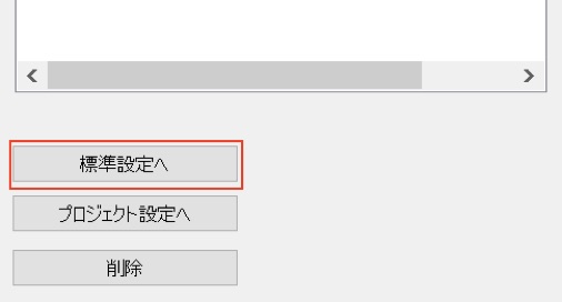 他のメールソフトのアドレス帳を使う