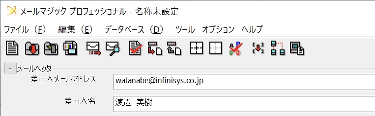 他のメールソフトのアドレス帳を使う