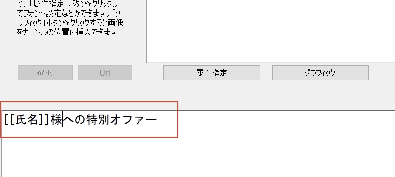 他のメールソフトのアドレス帳を使う